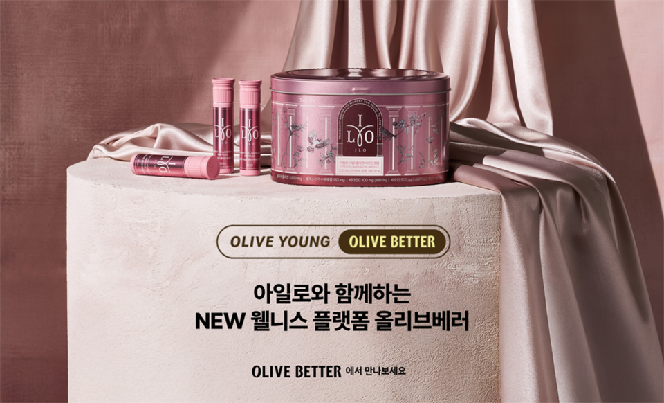 올리브베러(OLIVE BETTER). 사진= 동아제약