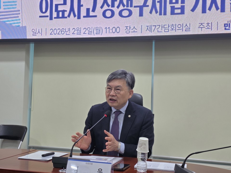 국회 보건복지위원회 소속 더불어민주당 김윤 의원이 2일 기자간담회를 열고 필수의료 분야 의료사고 분쟁조정 제도화를 위해 대표발의한 '의료사고 상생구제법' 주요내용을 설명하고 있다.