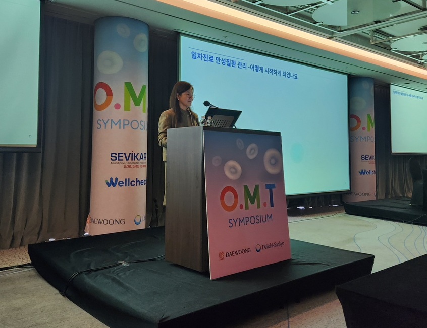 O.M.T 심포지엄에서 사례발표를 하고 있는 서울가정의학과의원 김소연 원장 / 사진=대웅 제공