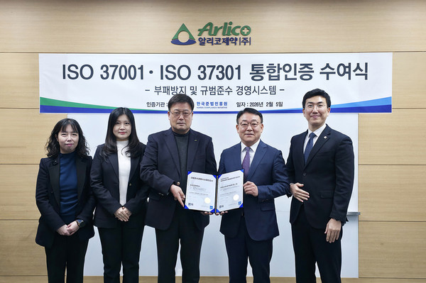 왼쪽부터 알리코제약 이정은 윤리경영실장, 이지혜 COO, 이항구 대표, 한국준법진흥원 이정명 원장, 용석광 이사. 사진=알리코제약 제공.