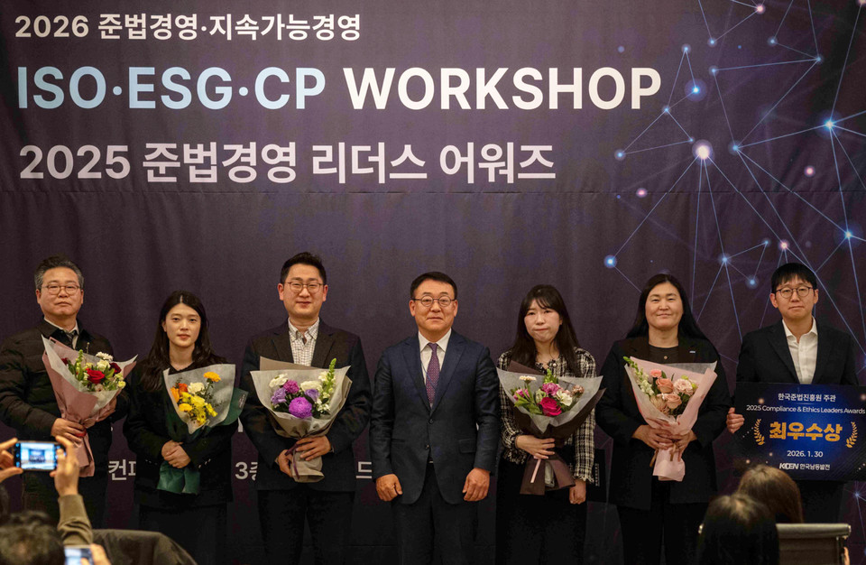 HK이노엔이 KCI가 주관한 준법경영 리더스 어워즈에서 대상을 수상했다. 사진=HK이노엔 제공