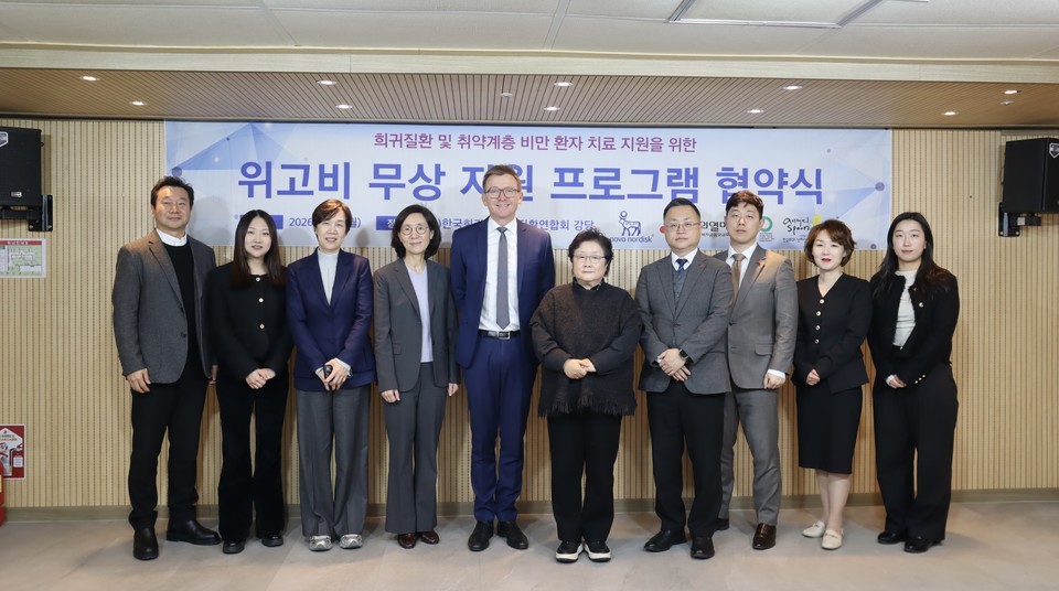 사진 = 한국희귀난치성질환연합회 제공 