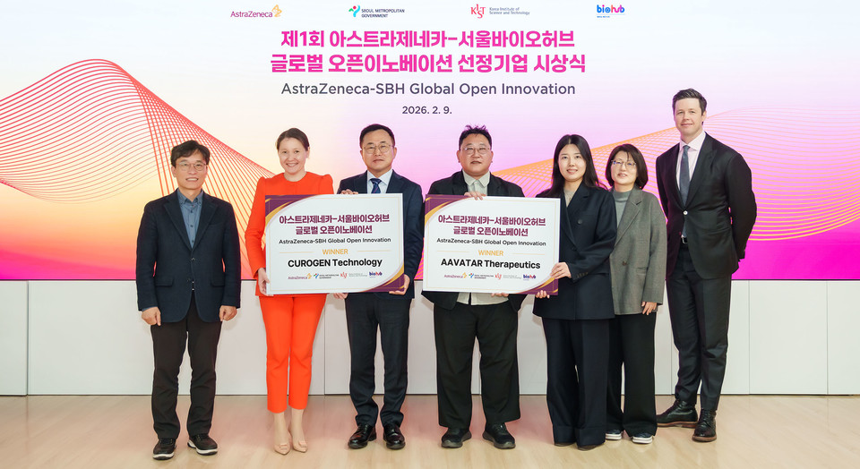 한국아스트라제네카와 서울바이오허브가 글로벌 오픈이노베이션 시상식을 개최했다.