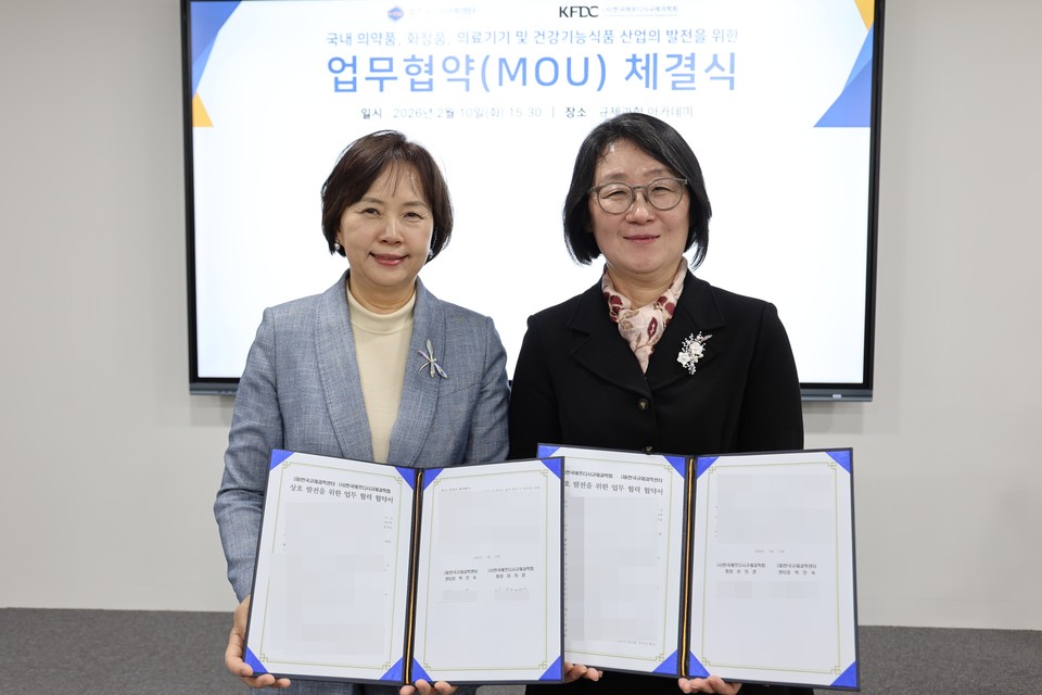 (왼쪽부터) 한국에프디시규제과학회 회장 이의경, 한국규제과학센터 센터장 박인숙 / 사진=한국규제과학센터 제공