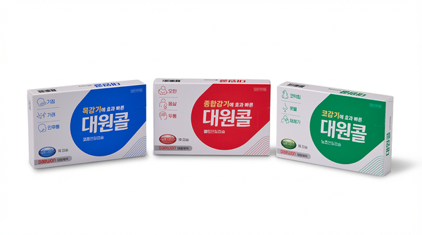 대원제약 대원콜 3종. / 사진= 대원제약 제공