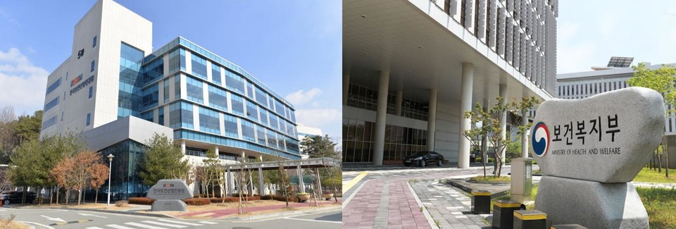 보건산업진흥원(왼쪽)과 보건복지부