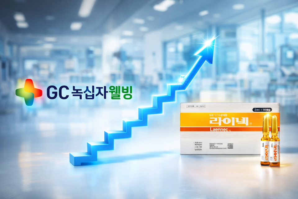 챗GPT로 각색한 이미지= 최선재 선임기자 작성