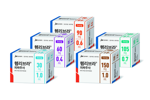 JW중외제약 헴리브라. / 사진= JW중외제약