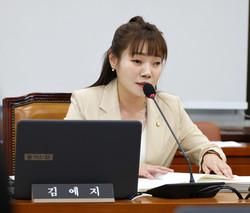 국민의힘 김예지 의원