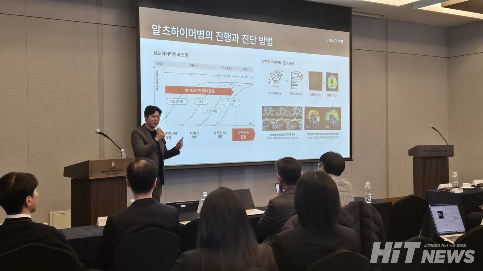 'BioHealth AI Nexus 2026' 행사에서 강연하고 있는 뉴로핏 빈준길 대표. / 사진= 김동우 기자