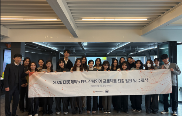 대웅제약 실무진과 'PPL' 학생들이 프로젝트 수료식을 마친 뒤 기념촬영하고 있다. / 사진= 대웅제약 제공