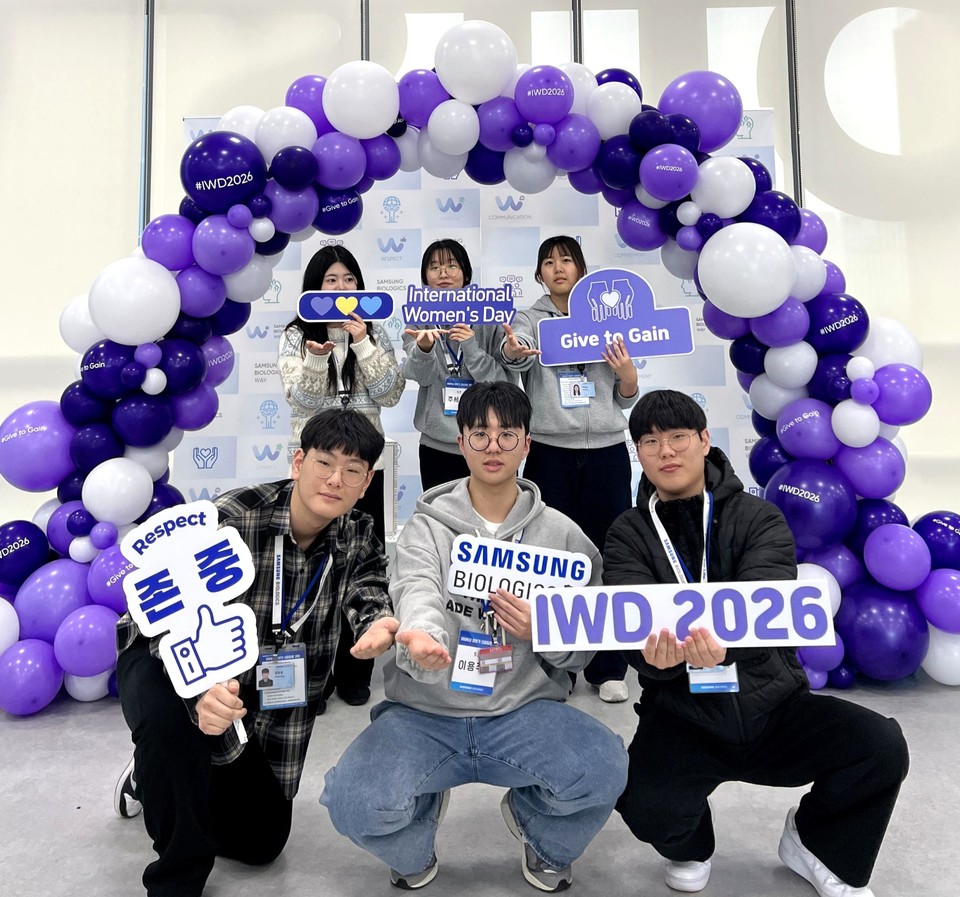 삼성바이오로직스 세계 여성의 날 기념 행사 모습. 사진= 삼성바이오로직스 제공