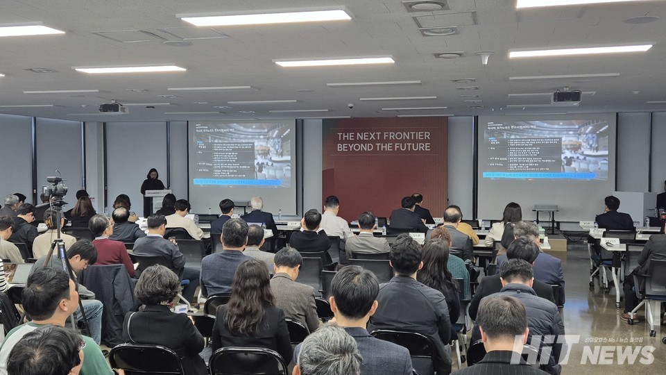 오가노이드사이언스 오송 캠퍼스 개소식 현장. / 사진= 김동우 기자