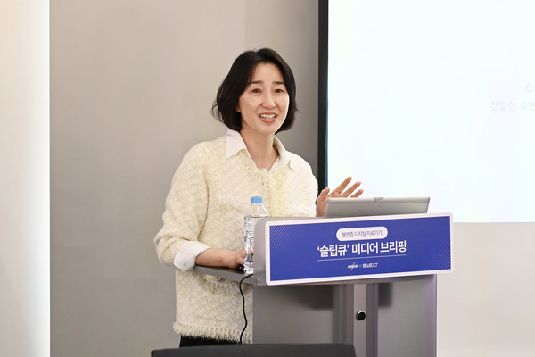 이유진 웰트 최고의학책임자가 슬립큐의 임상 결과를 소개하고 있다.