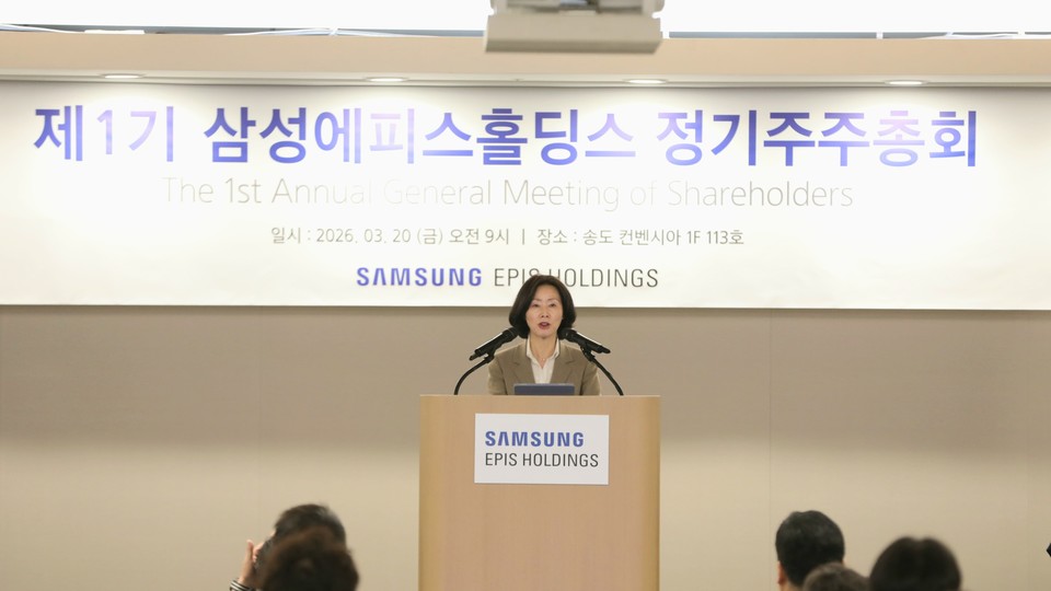 삼성에피스홀딩스 대표이사 김경아 사장이 20일 열린 제1기 정기 주주총회에서 발언을 하고 있다. / 사진=삼성바이오에피스 제공