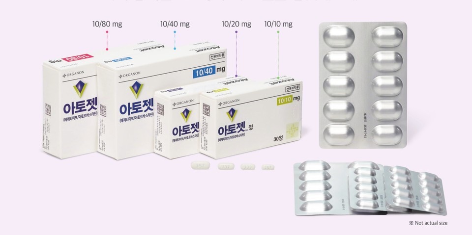 아토젯. 사진=한국오가논