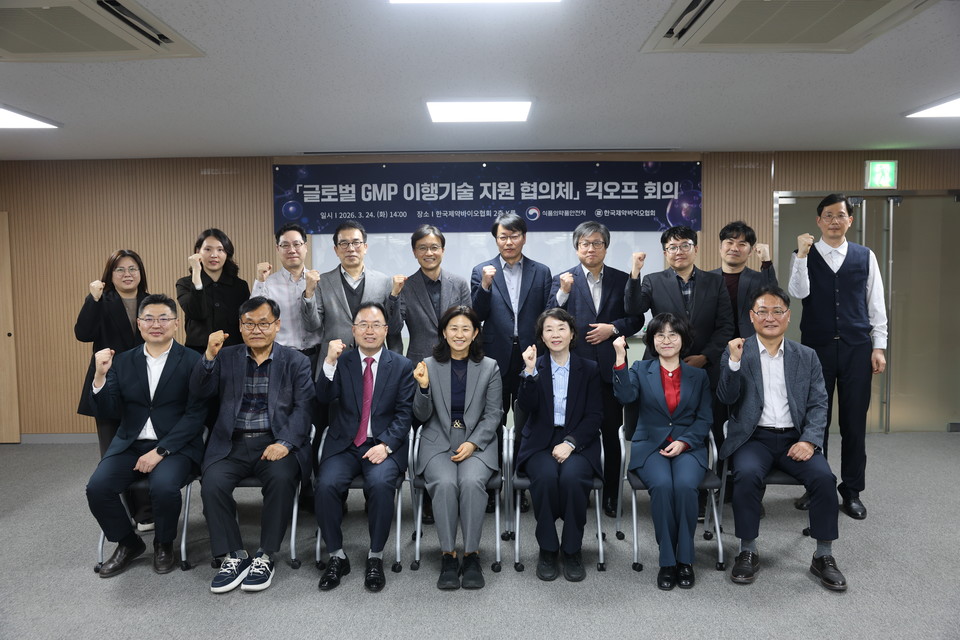 사진 = 한국제약바이오협회 제공.