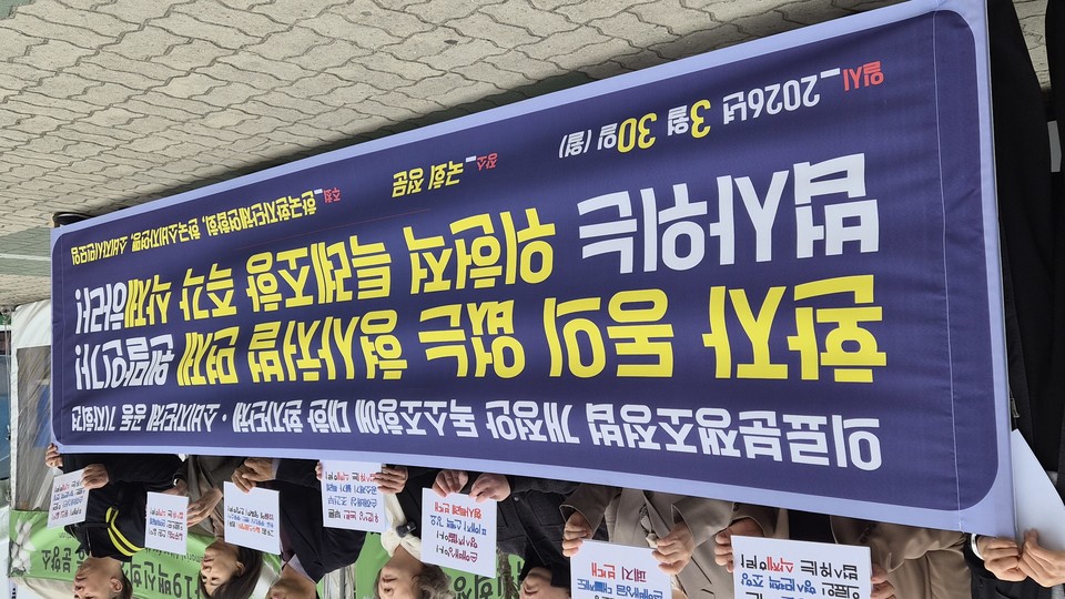 사진 = 소비자시민모임, 한국소비자연맹, 한국환자단체연합회 제공