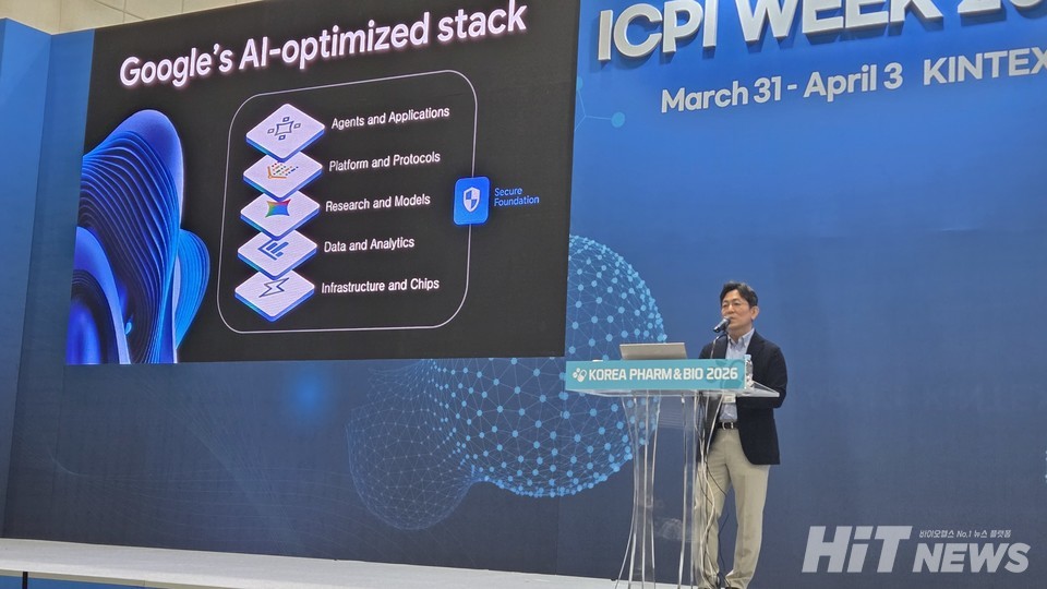 31일 김선식 구글 클라우드 부문장이 일산 킨텍스 ICPI WEEK에서 발표하고 있다. 사진=김선경 기자.