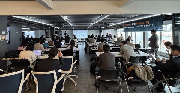 3월 31일 열린 디지털헬스케어 '이노베어' IR 행사. 시잔=이우진 기자.