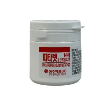 피타렛정 제품 사진 / 사진=아주약품 제공.