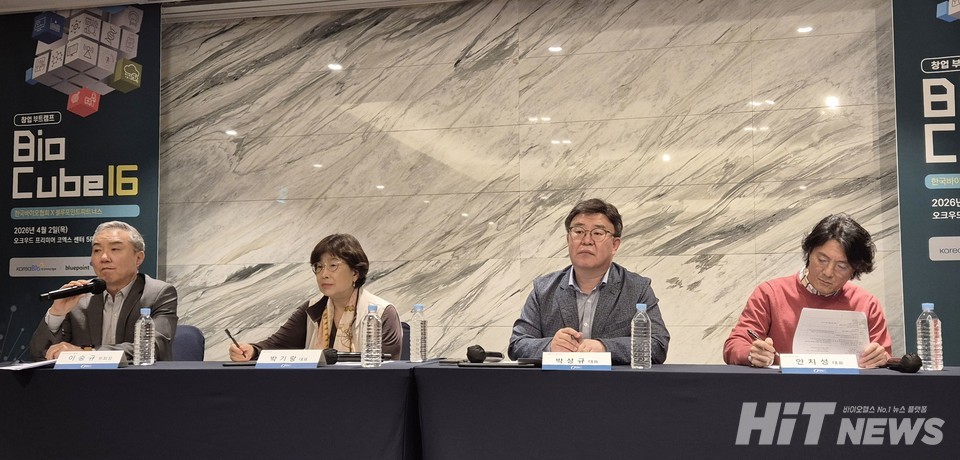 (왼쪽부터)이승규 한국바이오협회 부회장, 박기랑 씨드모젠 대표, 박상규 노벨티노빌리티 대표, 안치성 어반데이터랩 대표. / 사진= 김동우 기자