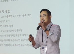 김태순 대표 &quot;면역항암·항암백신…혁신은 또 다른 혁신을 낳는다&quot; - 뉴스 썸네일 이미지