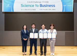 이노큐브, 'S to B 챌린지 1기' 4곳 선정…최대 5억 지원 - 뉴스 썸네일 이미지