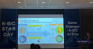 아토피부터 비만까지…'디지털'로 가득한 K-BIC STAR - 뉴스 썸네일 이미지