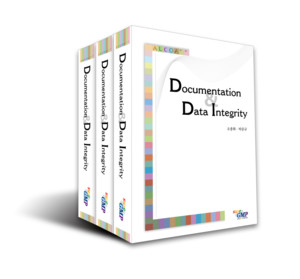 sureGMP, 문서 관리와 DI 등 GMP 담당자 위한 해설서 출판 - 뉴스 썸네일 이미지