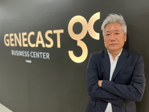 "진캐스트, 연내 '폐암 진단 패널' 출시…글로벌 기업과 추가 L/O 목표" - 뉴스 썸네일 이미지