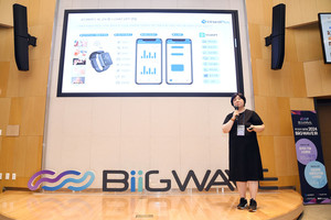 &quot;약 복용 챙겨주는 시계?&quot; '빅웨이브'가 선정한 바이오헬스 기업 5곳 - 뉴스 썸네일 이미지