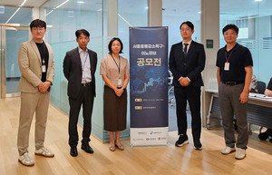 이노큐브, 홍릉강소특구 기업대상 공모전 개최 - 뉴스 썸네일 이미지