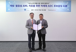 테라펙스·종근당 등 7곳, 2차 국가신약개발사업 과제 뽑혀 - 뉴스 썸네일 이미지