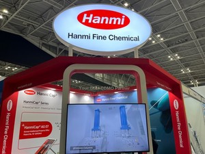 요코하마에서는 올해도 국내 CDMO '총성없는 수주전' - 뉴스 썸네일 이미지