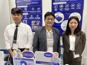 &quot;시장 규모 5배 큰 일본시장, 여기가 첫 발판입니다&quot; - 뉴스 썸네일 이미지