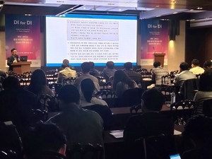 인터페이스정보기술, DI 최신 동향과 데이터 정보화 전략 공유 - 뉴스 썸네일 이미지