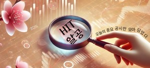 [HIT알공] 알테오젠, 종속회사 합병...셀트리온 자사주 482억원 매입 - 뉴스 썸네일 이미지