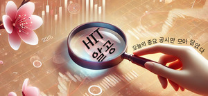 [HIT알공] 부광약품 1분기 매출 478억...전년대비 39% ↑ - 뉴스 썸네일 이미지