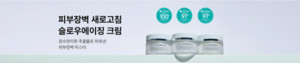 블루미크, 3중 기능성화장품 허가 - 뉴스 썸네일 이미지