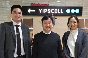 "iPSC 연골 치료제 '뮤콘', 내년 美·韓 본임상 돌입... DMOAD 신약 목표" - 뉴스 썸네일 이미지