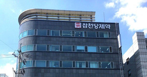 삼천당제약 라이선스 계약 관련 보도 이미지