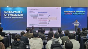 "AI 확대 속 GMP 현실은?... 기술 보다 규제·데이터 먼저 살펴야" - 뉴스 썸네일 이미지