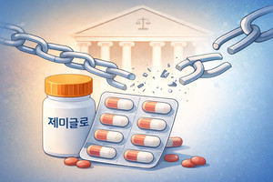 제미글로 특허 무효됐지만... 약가개편에 제네릭 셈법 복잡 - 뉴스 썸네일 이미지