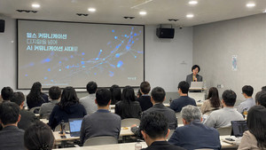 "AI 시대 헬스커뮤니케이션, 정보전달 넘어 이해설계 전환"