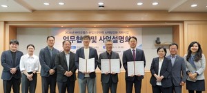 한국보건복지인재원, 바이오헬스 AI 인재양성 사업 착수