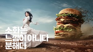 한림제약, 다제스캡슐 신규 광고 공개... 3단 분해 콘셉트 - 뉴스 썸네일 이미지
