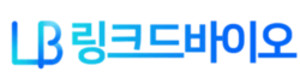 링크드바이오, 5년간 IND 승인 9건…AI 플랫폼 도입·해외 진출 모색