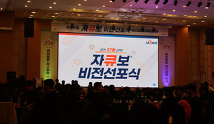 제일약품 한상철 사장의 정공법... 위기를 기회로 역전시켰다 - 뉴스 썸네일 이미지