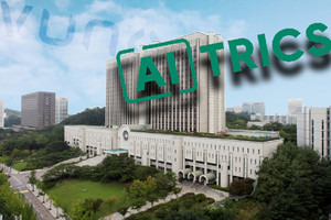 '국내 첫 의료 AI 분쟁' 에이아이트릭스, 뷰노와 특허침해 소송 1심 승리 - 뉴스 썸네일 이미지